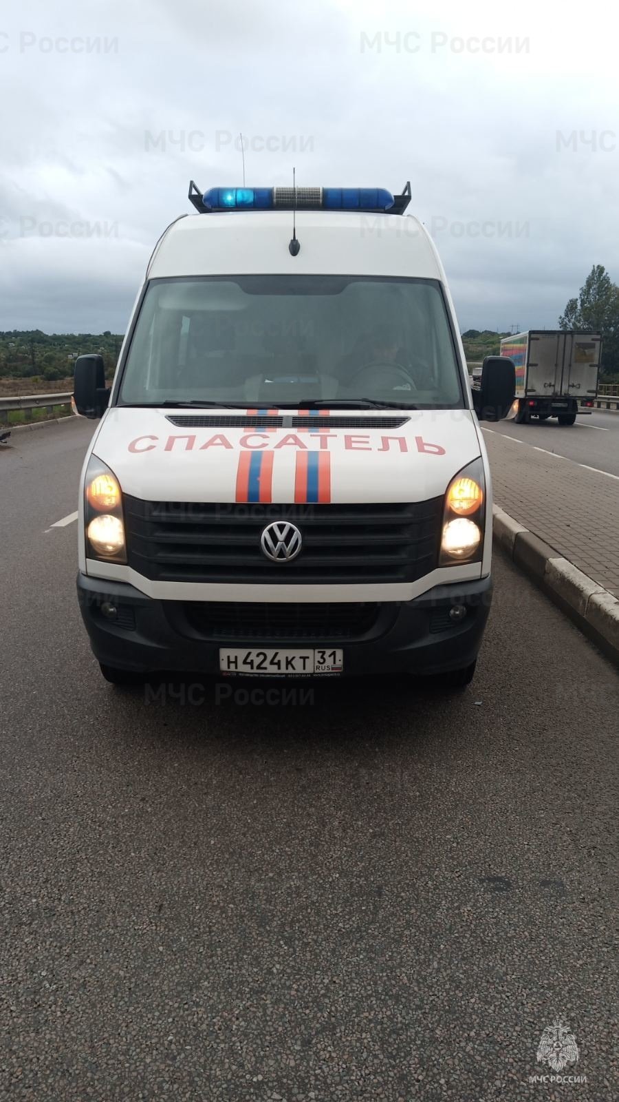 Спасатели МЧС России приняли участие в ликвидации ДТП на автодороге  «Стрелецкое-Ерик» Белгородского района